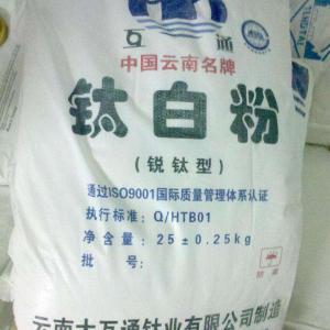 锐钛型钛白粉HTA-121