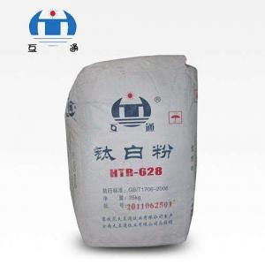 金红石型钛白粉HTR-628